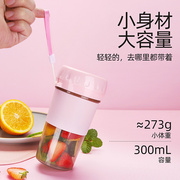 无线电动榨汁杯家用 迷你手动果汁机充电小型原汁机 便携式榨汁机
