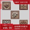 中国大陆墙砖欧式地中海田园仿古瓷砖浮雕树脂花片砖30厘米