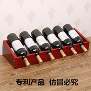创意红酒架家用实木酒瓶架红酒展示架时尚简约酒柜摆件葡萄酒架子