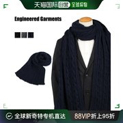 日本直邮工程服装围巾披肩男士针织围巾黑灰色海军 19FH018