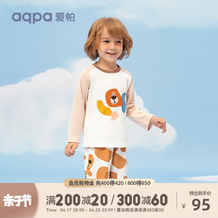 aqpa爱帕儿童秋衣秋裤套装宝宝，婴儿内衣套装秋冬保暖纯棉睡衣
