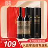 张裕特选级圆筒干红葡萄酒，2支张裕红酒赤霞珠，干红双支圆筒礼盒装