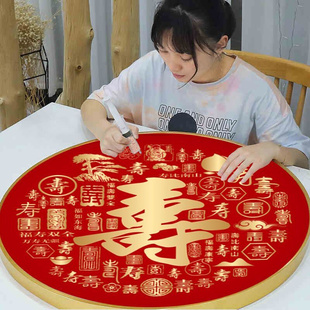 百寿图钻石画满钻2023寿字点粘贴十字绣客厅，diy手工祝寿圆形