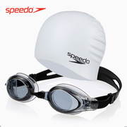 speedo泳镜泳帽两件套装，男女高清防雾泳镜舒适防水泳帽泳镜套装