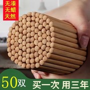 50双加长火锅竹筷子纯色食堂饭店碳色商用天然木质竹防滑筷子家用