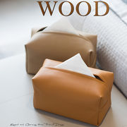 高档皮革纸巾盒轻奢客厅茶几餐巾盒高级感卧室桌面收纳创意抽纸盒