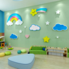 儿童房间布置墙面装饰云朵，彩虹立体墙贴幼儿园，教室自粘文化墙主题