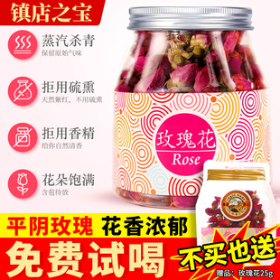 虎标玫瑰花茶平阴干花，泡茶干玫瑰花瓣，食用重瓣玖瑰茶包