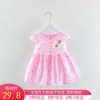 童装0-1-2-3岁女宝宝公主，裙纯棉夏装小童裙子甜美婴儿连衣裙薄款4