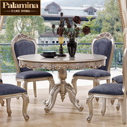 美式轻奢餐桌欧式实木雕花餐椅组合法式大理石圆餐台简欧餐厅家具