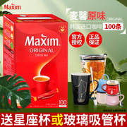 韩国进口麦馨咖啡maxim原味三合一速溶咖啡粉100条盒装1200g提神
