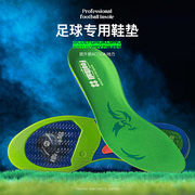 专业足球鞋poron鞋垫减震缓冲防滑轻便防臭吸汗透气舒适运动鞋垫