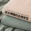 红豆纯棉床笠单件2024全棉床罩防尘罩全包床垫套学生宿舍床单