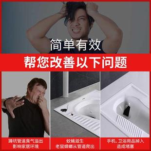 蹲便器防臭器厕所防臭堵臭器卫生间除臭防反味蹲坑盖板便池防臭器