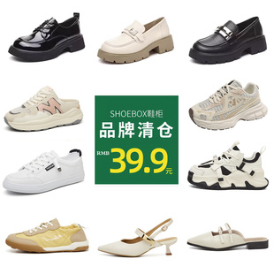 shoebox鞋柜单鞋小白，鞋运动鞋百搭时尚乐福鞋39.9元