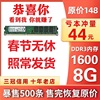  DDR3 1600 8G  台式  内存条  兼容 双通道 三代 4G 笔记本