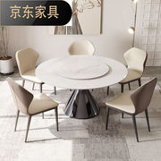 意式岩板餐桌椅组合圆桌带转盘中小户型餐桌圆形饭桌餐桌家用1.1