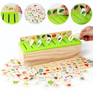 木制儿童形状配对知识分类盒数字，水果图案分类益智育脑动手力玩具