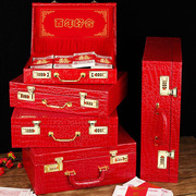 陪嫁箱结婚箱子红色皮箱礼金箱嫁妆箱婚庆箱婚礼箱结婚皮箱子