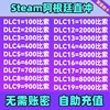 余额交易steam阿根廷账户直充充值卡，点卡钱包1231000比索