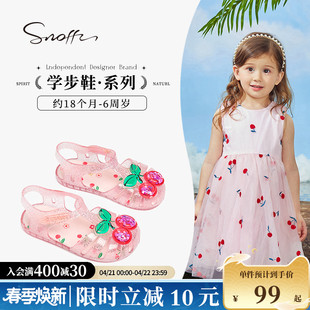 Snoffy斯纳菲女童凉鞋沙滩夏季儿童玩水包头公主软底鞋宝宝果冻鞋