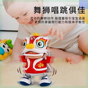 舞狮男孩儿童电动玩具唱歌跳舞机器人发光开发智力婴幼儿生日礼物