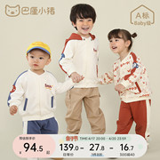 男童卫衣套装中国风分体女童，两件套春秋季儿童休闲衣服龙宝宝(龙宝宝)春装