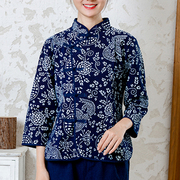 乌镇民族风女装蓝印花布长袖衬衫斜襟中式上衣演出服餐厅工作服