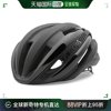 美国GIRO SYNTHE MIPS AF头盔 亚洲头型自行车头盔 骑行头盔