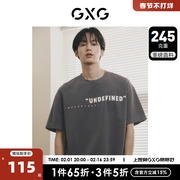 GXG男装 双色圆领短袖T恤时尚字母点缀个性潮流 2023年夏季