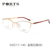 ports宝姿眼镜框个性时尚纯钛半框近视女配眼镜，光学架pof12904