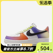 Nike耐克板鞋女Air Force 1 渐变彩虹 空军一号休闲鞋FD0801-100