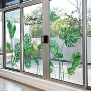 创意个性窗户玻璃门贴纸装饰北欧绿植，窗花贴卧室3d立体墙贴画自粘