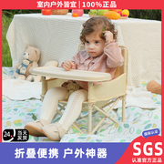 宝宝餐椅儿童野餐椅户外折叠椅沙滩露营凳子多功能便携婴儿餐桌椅