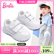 barbie芭比校园系列 白色学生运动鞋