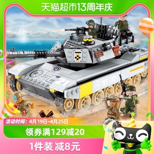 启蒙军事系列拼装积木儿童玩具装甲车男孩生日礼物霸王坦克1721