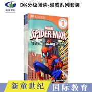 英文原版DK漫威故事分级读物 Readers Marvel Spiderman Avengers X-Men Fantastic Four Iron Man Super Hero Enemies 10册套装