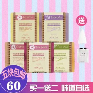 汇美舍精油皂套装玫瑰，茉莉薰衣草手工皂，香氛皂5块套装