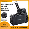 万得福(万得福)pc-5622专业单反相机，镜头防潮箱摄影器材箱收纳防震拉杆箱