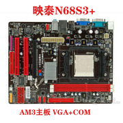 BIOSTAR/映泰A780L3C  N68S3+TA880G/785G3  AM3 A780L3B主板DDR3