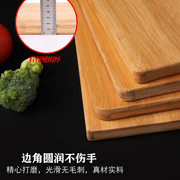 竹菜板和面板防菌防霉切菜板竹砧板，案板家用加厚擀面揉面占板耐用