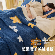 A类母婴级毛毯被冬季加厚沙发盖毯双面珊瑚绒毯空调毯午休毯床单