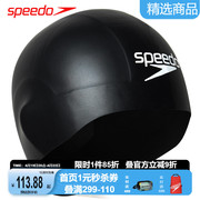 speedo泳帽 男女专业比赛训练钢盔球型竞赛硅胶游泳帽 游泳装备