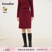 珂莱蒂尔女装冬季红色a字羊毛针织包臀半身裙长裙子