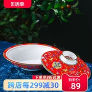 景德镇中式饭盘家用和合器骨瓷盖盘深盘陶瓷汤盘描金带盖菜盘子