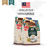 白咖啡无植脂末二合一无糖bcc马来西亚进口速溶冲饮奶香味无添加0蔗糖低卡低脂特浓咖啡健身便携燕麦拿铁