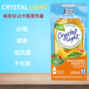 2件果味Crystal Light无糖低卡维他命即溶饮料粉桃子芒果绿茶