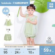 巴拉巴拉女童时髦套装洋气儿童婴儿短袖两件套宝宝夏装薄款绿色