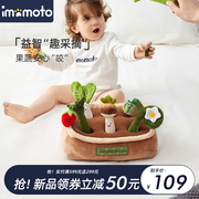 婴儿拔萝卜玩具可啃咬果蔬农田6个月宝宝0一1岁以上儿童益智早教