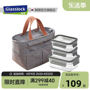Glasslock韩国耐热玻璃保鲜盒套装家装户外大容量长方形烤箱烘焙